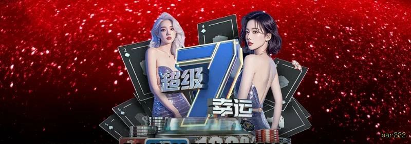 Jogos de loteria online na bar222